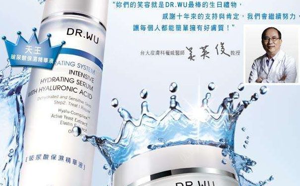 达尔肤海洋胶原洁颜露好用吗？达尔肤海洋胶原洁颜露价格(1)