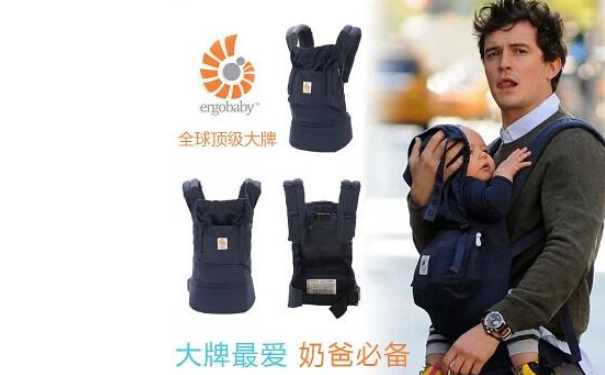 贾静雯同款Ergobaby背带怎么样？Ergobaby360款测评[图