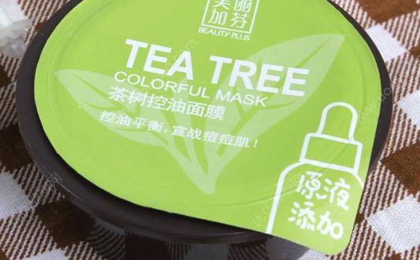 美丽加芬茶树控油面膜好用吗？美丽加芬茶树控油面膜价格(1)