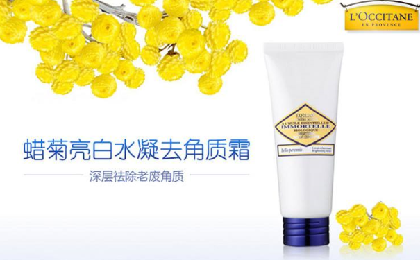 去角质产品什么牌子好？去角质产品排行榜10强(1)