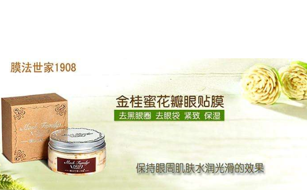 用什么眼膜可以去除脂肪粒？脸上为什么会长脂肪粒？(1)