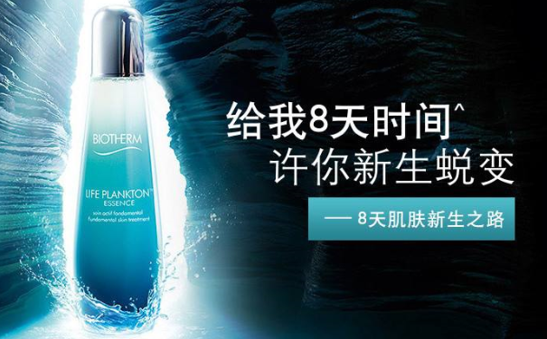 护肤精华推荐 好用的眼霜推荐(1)