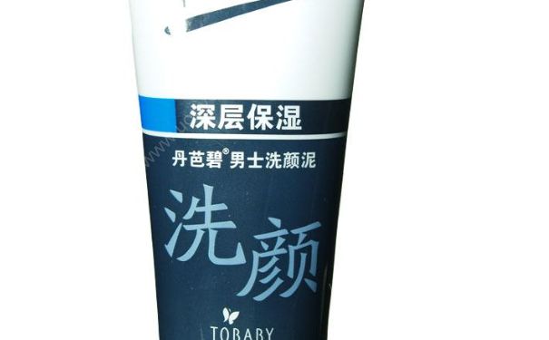 丹芭碧男士洗颜泥好用吗？丹芭碧男士洗颜泥价格(1)