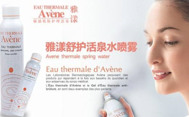 保湿喷雾哪个牌子的好？保湿喷雾排行榜(1)