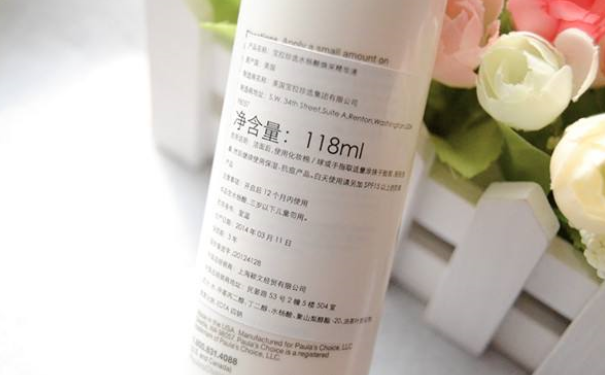 好用的酸性护肤品有哪些？水杨酸护肤品哪个牌子好？(1)