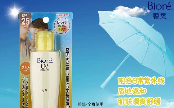 夏天用什么防晒霜好？哪些防晒霜口碑好效果佳？(1)