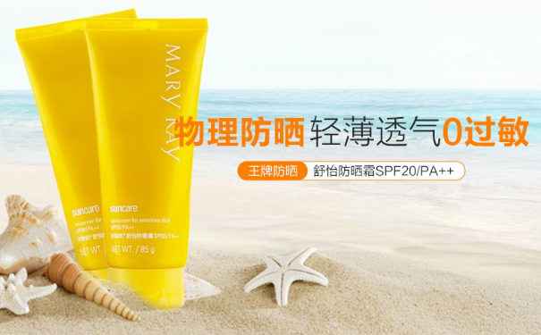 儿童防霜产品哪个好？儿童防晒霜什么牌子好？(1)