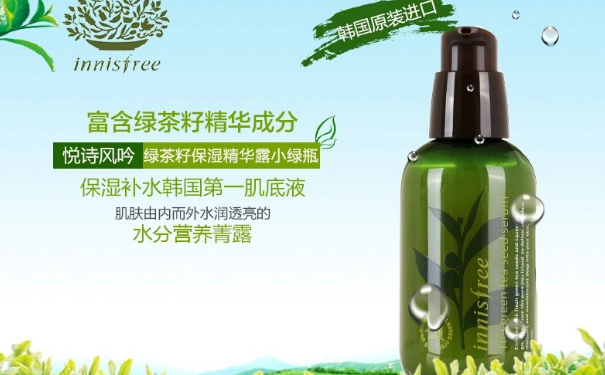 茶系列护肤品有哪些？哪些绿茶护肤品好用？(1)