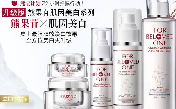 哪些护肤品好用？护肤品十大排行榜(1)