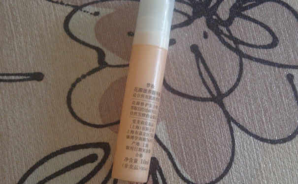 肌底液用在水之前还是之后？肌底液和爽肤水哪个先用？(1)