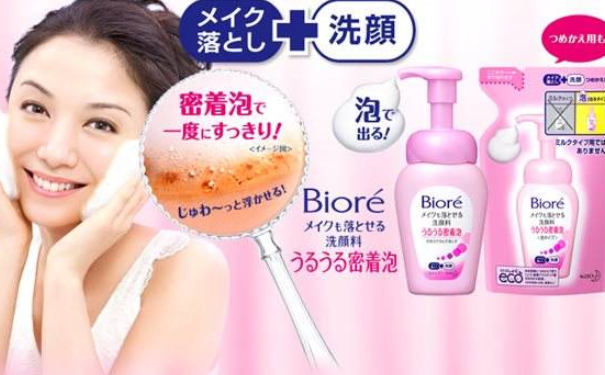 碧柔净莹保湿洁面泡沫好用吗？泡沫洗面奶哪个牌子好？(1)