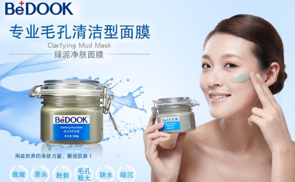 比度克绿泥净肤面膜怎么样？水洗面膜哪个牌子好？(1)