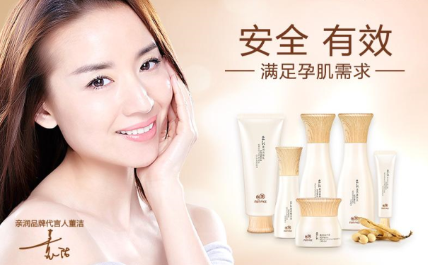 孕妇护肤品和普通护肤品有什么区别？孕妇用什么护肤品好？(1)
