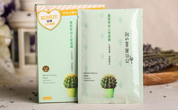 我的美丽日记面膜怎么样？我的美丽日记哪款好用？(1)