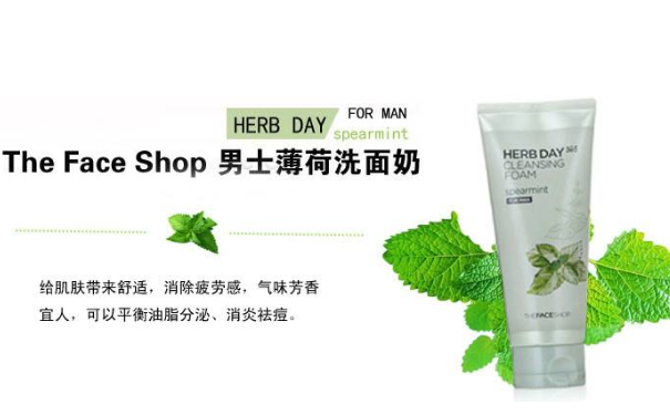 男生用什么护肤品好？男士护肤哪个品牌好？(1)