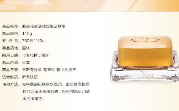 洁面皂哪个牌子好？哪个牌子的洁面皂好用？(1)