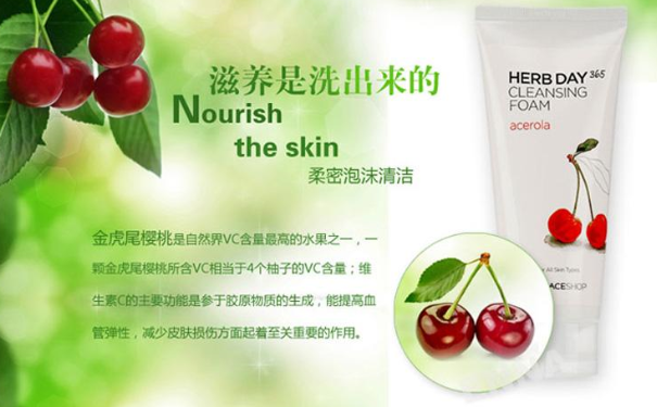 皮肤干燥用什么洗面奶好？干性皮肤用什么洗面奶好？(1)