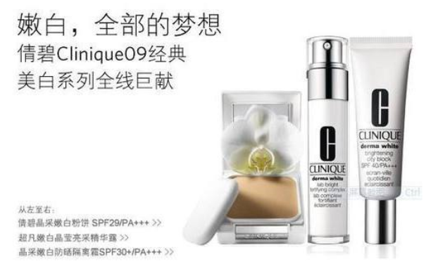 美白精华哪个牌子的好？哪些护肤品的美白效果好？(1)