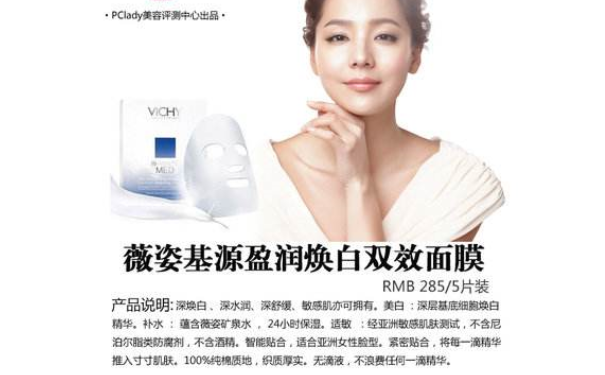 敏感肌用什么护肤品好？敏感肌肤护肤品推荐(1)