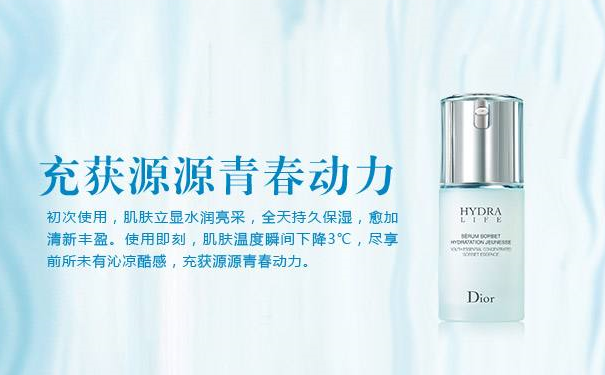 保湿精华液哪个牌子好？保湿精华液推荐(1)