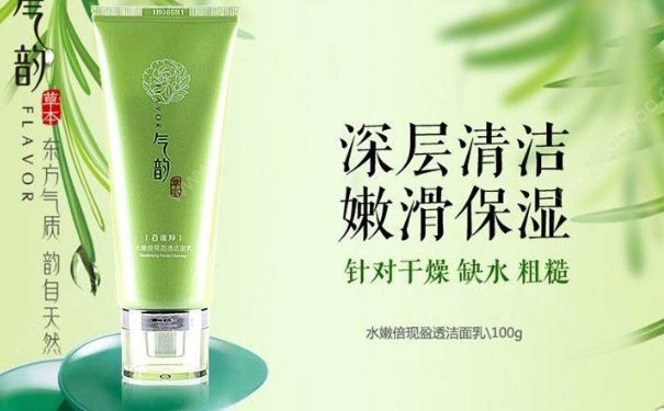 百雀羚水嫩倍现盈透洁面乳好用吗？百雀羚水嫩倍现盈透洁面乳价格(1)
