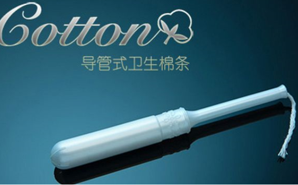 内置卫生棉会伤害处女膜吗？使用内用卫生棉条要注意什么？(1)