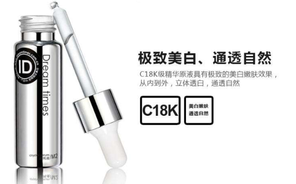 祛斑精华哪个牌子效果好？祛斑精华的作用有哪些？(1)