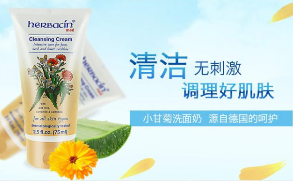 敏感性皮肤用什么护肤品好？适合敏感肌用的护肤品有哪些？(1)