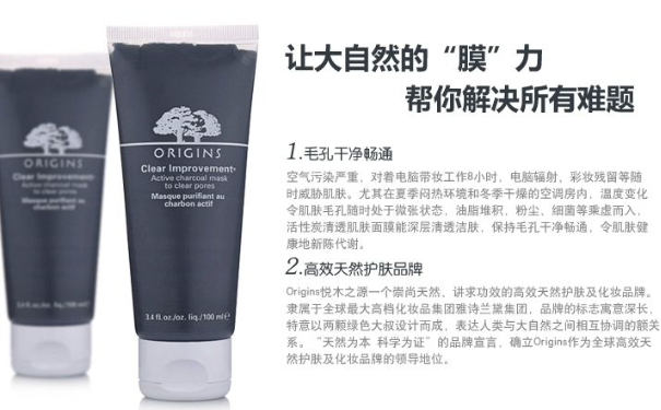 毛孔清洁面膜哪个好？毛孔清洁面膜排行榜(1)