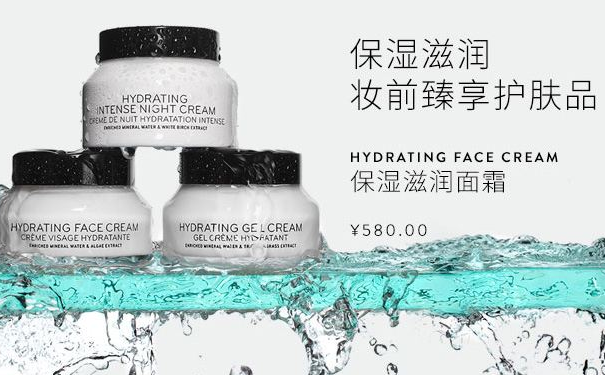 补水保湿产品哪个牌子的好？补水面霜排行榜(1)