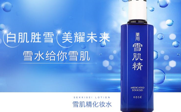 美白护肤品哪个牌子好？美白护肤品哪个品牌的好？(1)