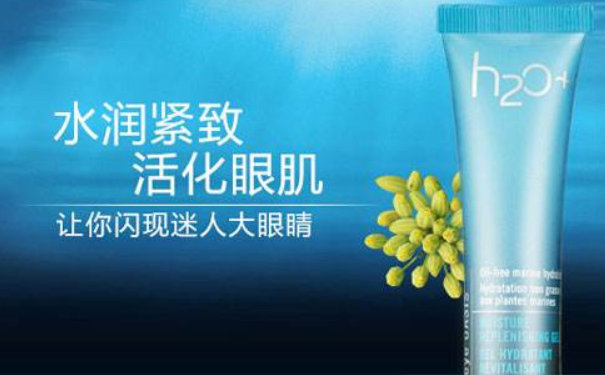 眼部啫喱哪个牌子好？入门级眼部啫喱热荐(1)