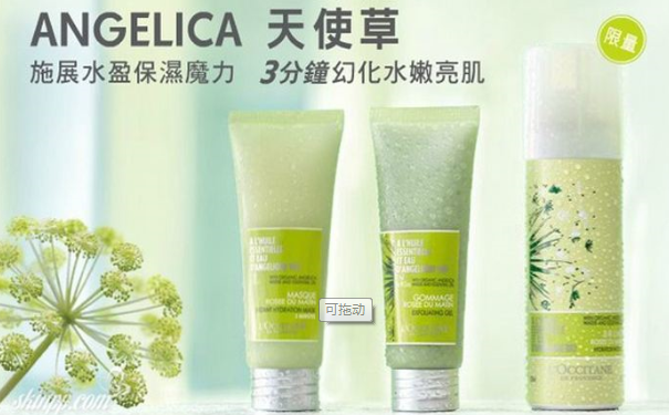 温和去角质产品有哪些？温和去角质护肤品哪个好？(1)