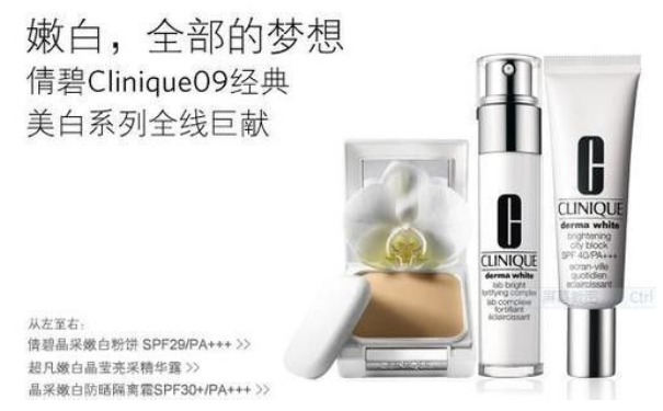 美白护肤品哪个牌子好用？美白护肤品哪个好？(1)