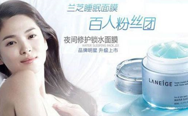 兰芝睡眠面膜好不好用？兰芝睡眠面膜补水效果好吗？(1)