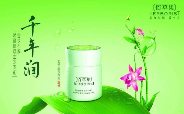 佰草集护肤品好吗？价廉物美的国产护肤品有哪些？(1)