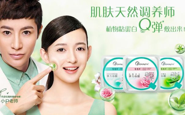 丹姿绿茶控油细肤隐形面膜怎么样？丹姿绿茶控油细肤面膜价格(1)