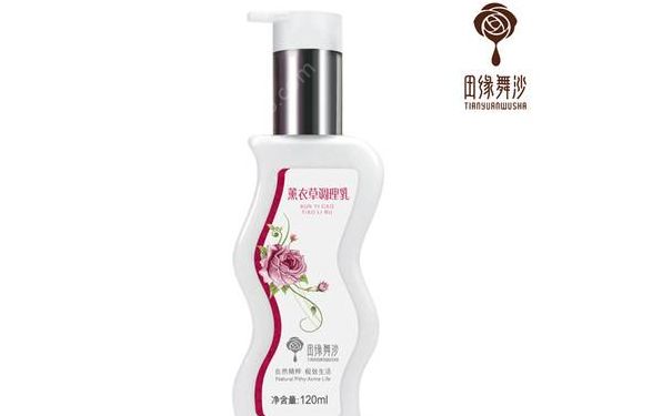 田缘舞沙精品薰衣草清爽控油乳好用吗？(1)