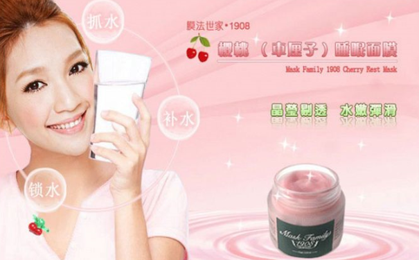 睡眠面膜能够天天用吗？睡眠面膜哪个牌子效果好？(1)