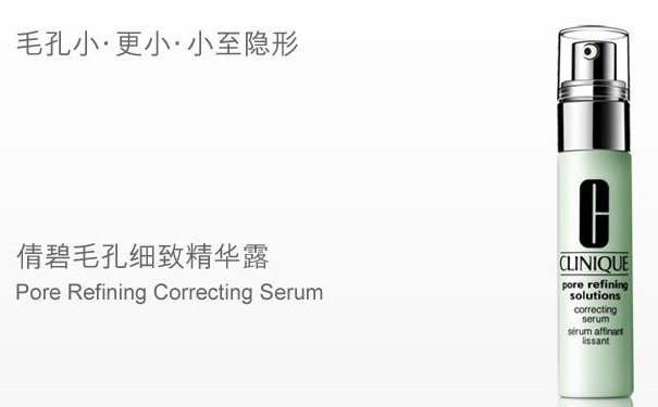 去黑头产品哪个牌子的效果好？去黑头精华哪个好？(1)