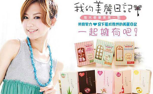 我的美丽日记面膜好用吗？哪款面膜保湿补水效果好？(1)