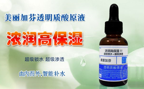 安瓶什么牌子好？什么牌子的安瓶好？(1)