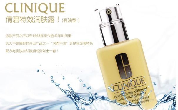 干性肌肤用什么保湿乳液好？适合干性肌肤用的保湿乳液？(1)