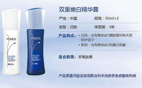 20岁女生用什么护肤品好？年轻肌肤用什么护肤品好？(1)