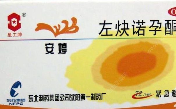 哺乳期同房能吃避孕药吗？哺乳期同房吃避孕药好吗？(1)