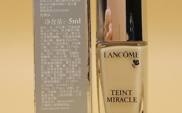 兰蔻粉底液色号怎么选择？兰蔻粉底液试色(1)