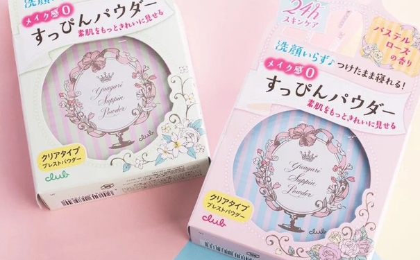 心机粉是什么？心机粉和晚安粉哪个好？(1)