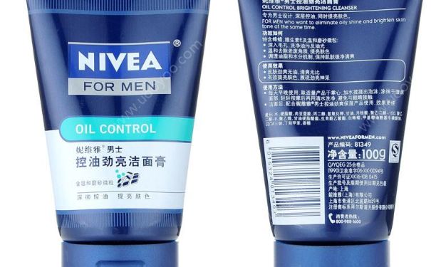 妮维雅男士控油劲亮洁面膏怎么样？(1)