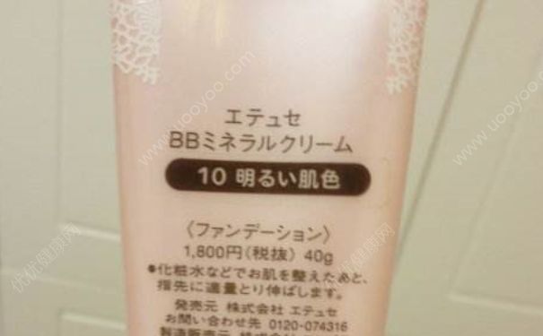 艾杜莎ettusais高机能矿物质bb霜好用吗？(1)