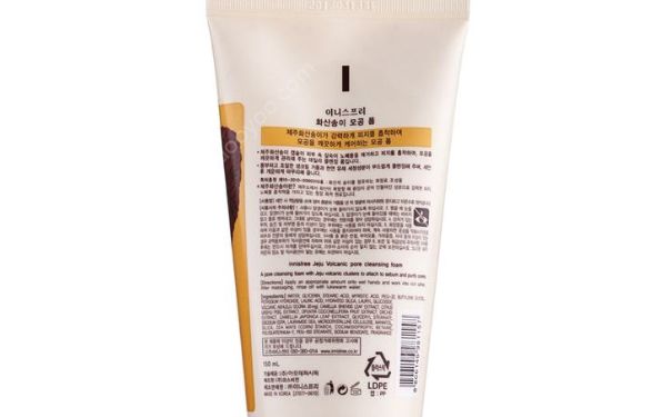 悦诗风吟济州岛火山岩毛孔清洁洗颜乳好用吗？(1)
